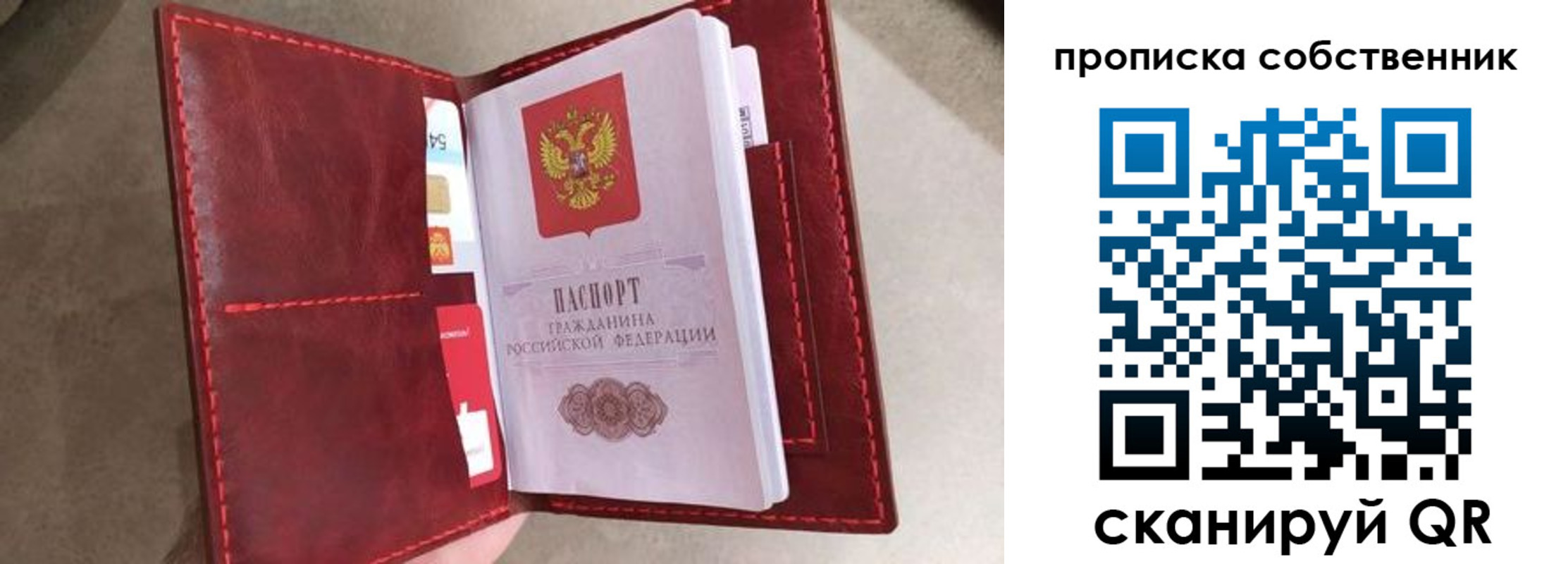 регистрация для школы в Морозовске