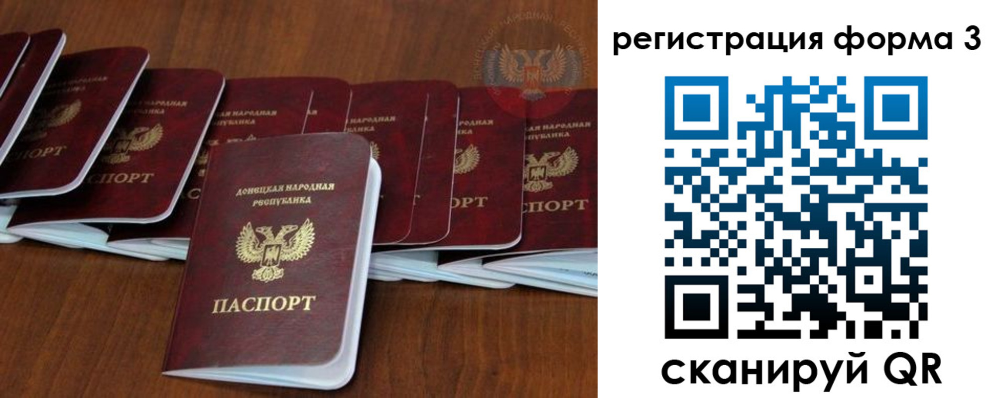 где прописаться в Морозовске