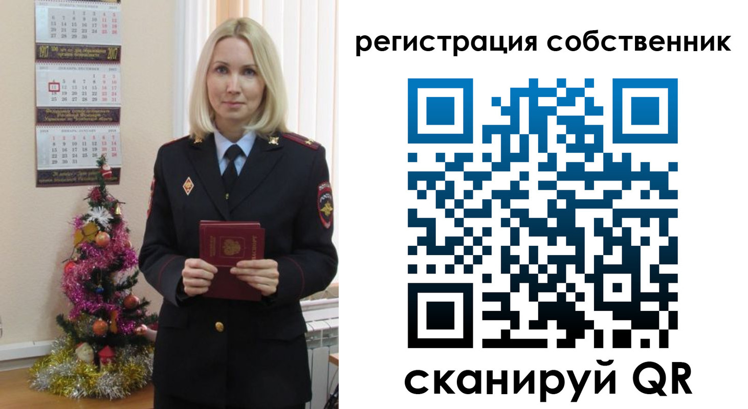 временная регистрация гарантия в Морозовске